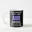 Search for flag mugs Greece
