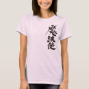 Search for sorcerer tshirts Sorceress