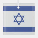 Search for jewish home decor Hebrew