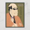 Search for ipod postcards Japan