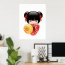 Search for japanese dolls posters Red