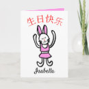 Search for dance graphics cards Cute
