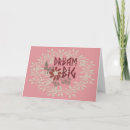 Search for big dreams cards Promotion