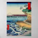 Search for hiroshige posters Asia