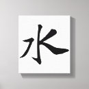 Search for chineses art Energy