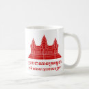Search for cambodian mugs Angkor wat
