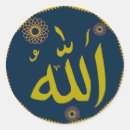 Search for allah arabic stickers God