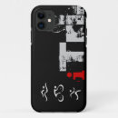 Search for triathlon iphone cases Cycling