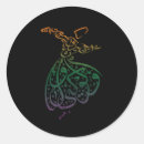 Search for quranic stickers Muslim