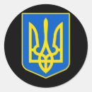 Search for fck stickers Ukraine
