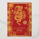 Search for chinese dragon cards Red