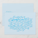 Search for quran invitations Bismillah