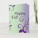 Search for islam eid cards Adha