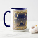 Search for ramadan mugs Arabic calligraphy