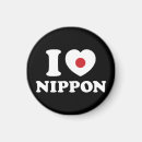 Search for nippon magnets Travel