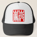 Search for chinese baseball caps Character
