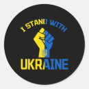 Search for pray for peace stickers I support ukraine