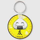 Search for onigiri rounded key rings Kawaii