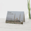 Search for happy eid cards Mosque