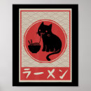 Search for kawaii anime girl posters Girls