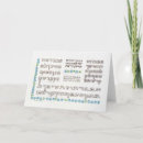 Search for hebrew font Letters