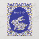 Search for azulejos postcards Pattern