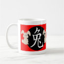 Search for year of the rabbit mugs Lunar new year