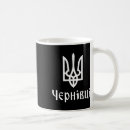 Search for ukrainian coat of arms mugs Glory to ukraine