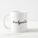 Search for bulgaria mugs I love bulgaria