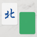 Search for asian note cards Chinese