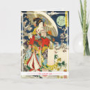 Search for umbrella cards Classic