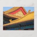 Search for forbidden city china postcards Roof