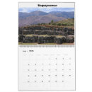 Search for machu office supplies Picchu