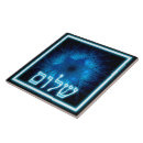 Search for star of david tiles Israel