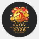 Search for awesome stickers Cool