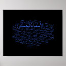 Search for allah posters Muslim