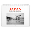 Search for fine art calendars Japan