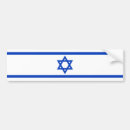Search for star of david bumper stickers Jerusalem