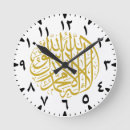 Search for modern islamic art Muslim