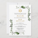 Search for green bar bat mitzvah invitations Star of david