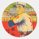 Search for eleven stickers Retro