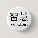 Search for chinese character badges Symbol
