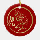 Search for chinese tiger christmas tree decorations 2022