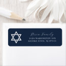 Search for bar mitzvah return address labels Star of david