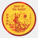 Search for chinese new year stickers Zodiac
