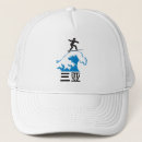 Search for chinese baseball caps China