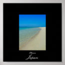 Search for okinawa japan posters Japanese