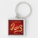 Search for year of the snake key rings Snakes