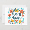 Search for weeks cards invites Happy shavuot