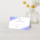 Search for twelve invitations Purple